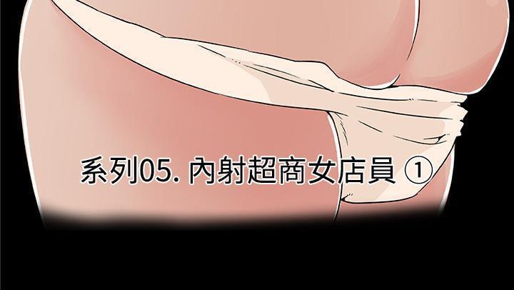 15P - 速食男女