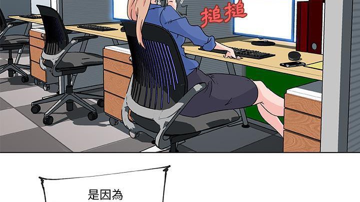 26P - 速食男女