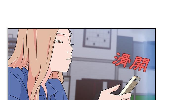 28P - 速食男女