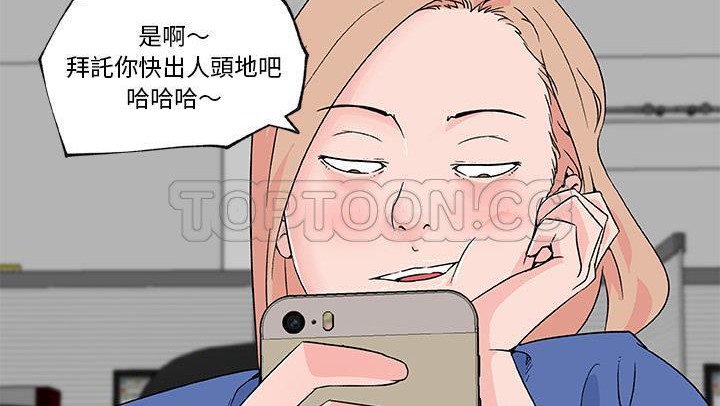 32P - 速食男女