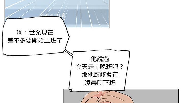 34P - 速食男女