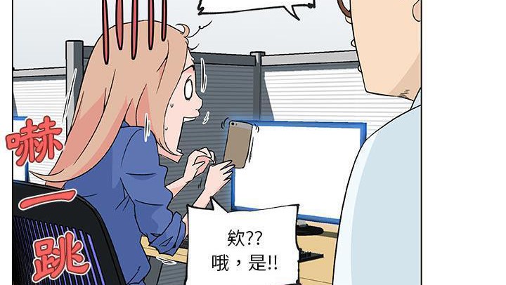 37P - 速食男女