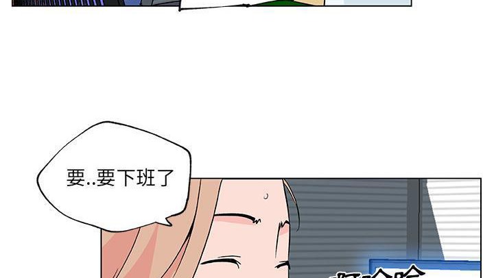 38P - 速食男女