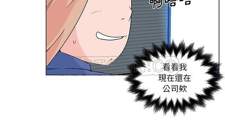 39P - 速食男女