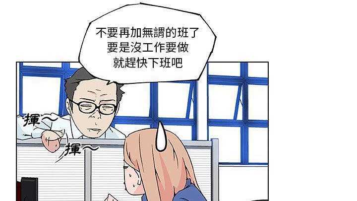 40P - 速食男女