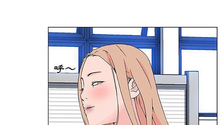 42P - 速食男女
