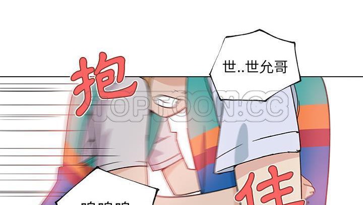 4P - 速食男女