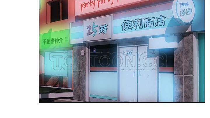 46P - 速食男女
