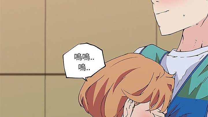 49P - 速食男女