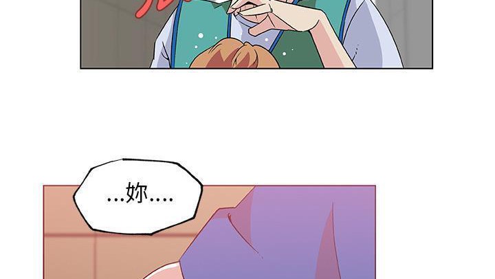 51P - 速食男女