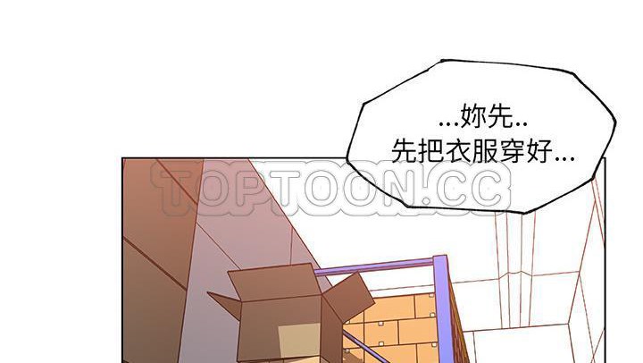53P - 速食男女