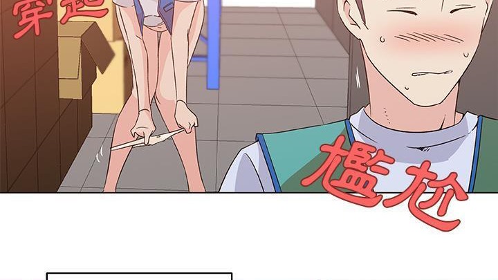 55P - 速食男女