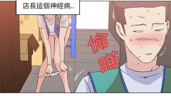 56P - 速食男女