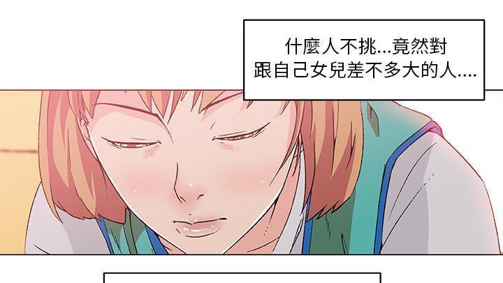 57P - 速食男女