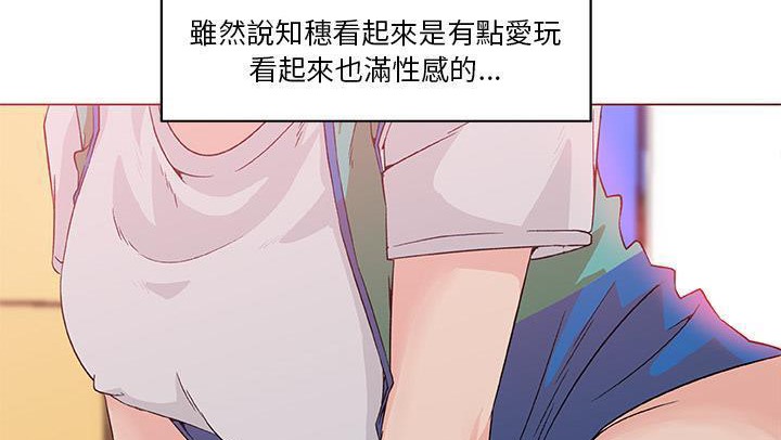 58P - 速食男女
