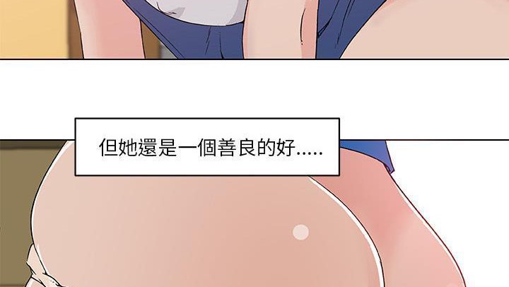 59P - 速食男女