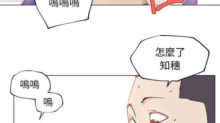 5P - 速食男女
