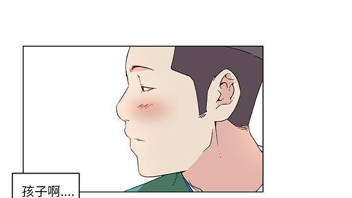 61P - 速食男女