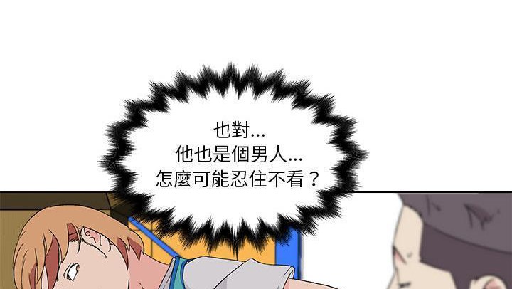 65P - 速食男女