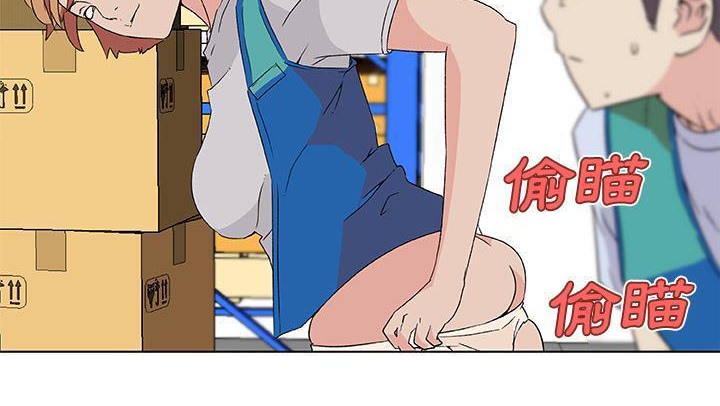 66P - 速食男女