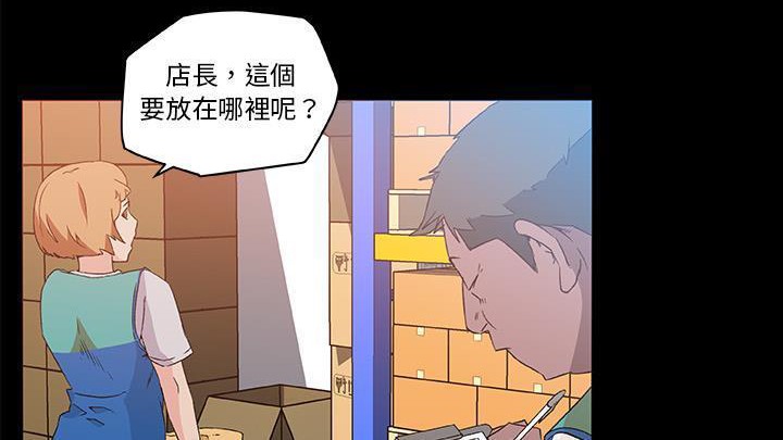 91P - 速食男女