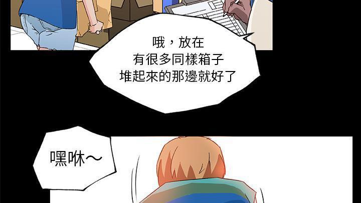 92P - 速食男女
