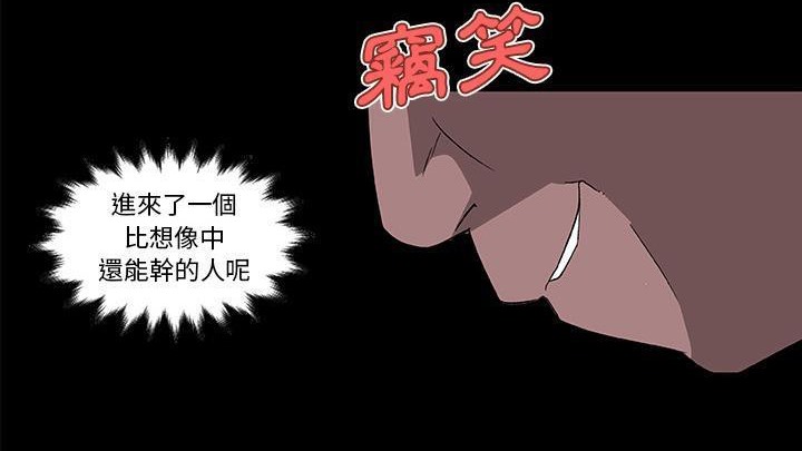97P - 速食男女