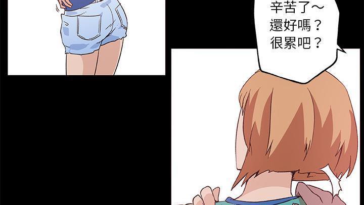 99P - 速食男女