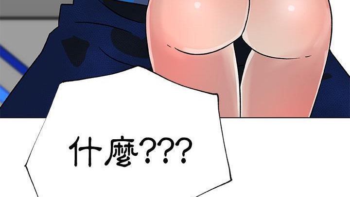 9P - 速食男女