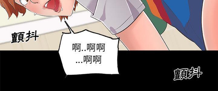 103P - 速食男女