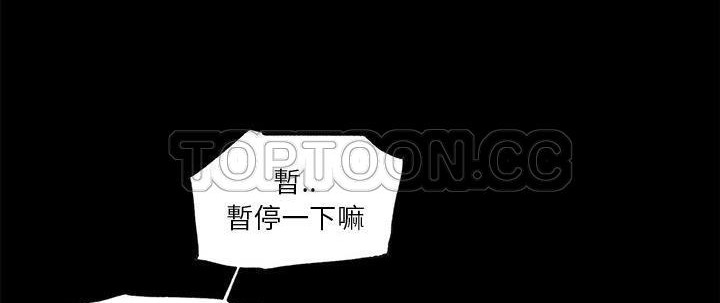 109P - 速食男女