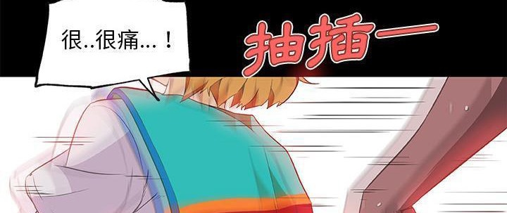 110P - 速食男女