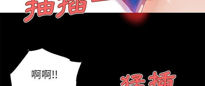 112P - 速食男女
