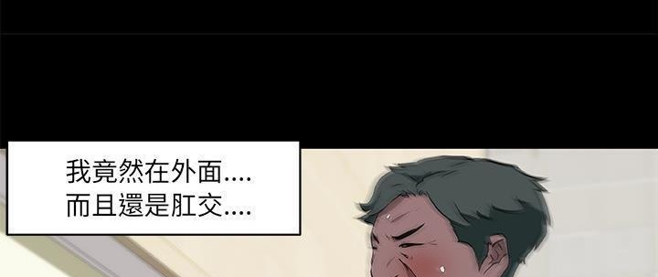 115P - 速食男女