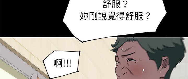 121P - 速食男女