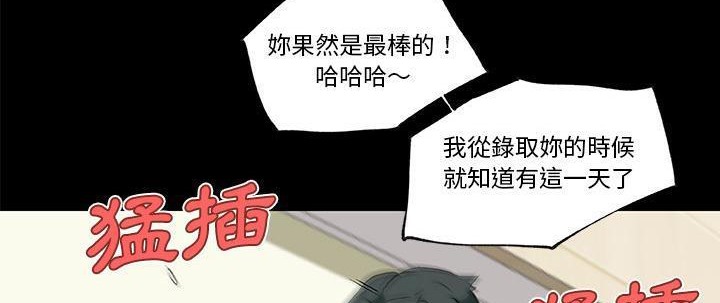 124P - 速食男女