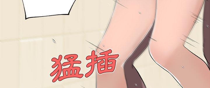 127P - 速食男女