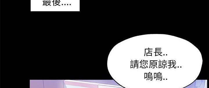 12P - 速食男女