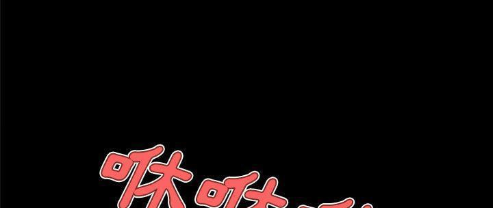134P - 速食男女
