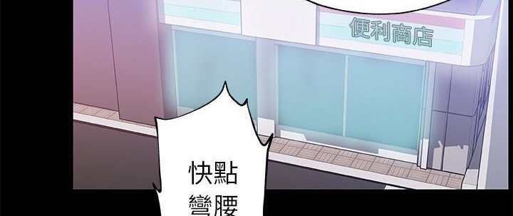 13P - 速食男女