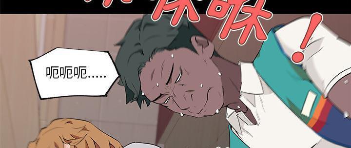 135P - 速食男女