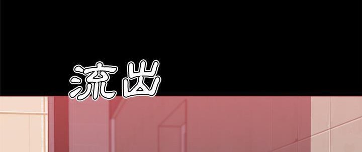138P - 速食男女