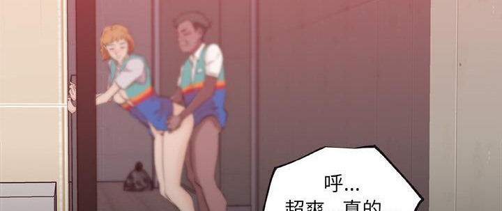 139P - 速食男女