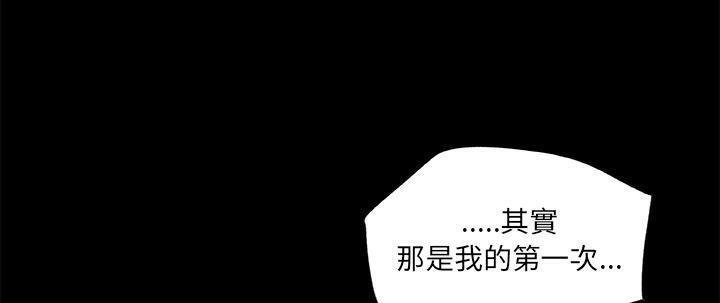 142P - 速食男女