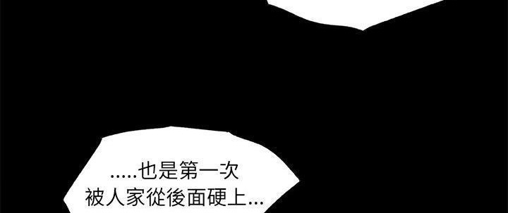143P - 速食男女