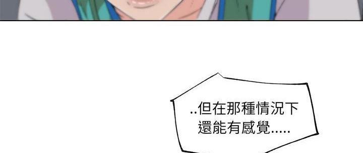 145P - 速食男女