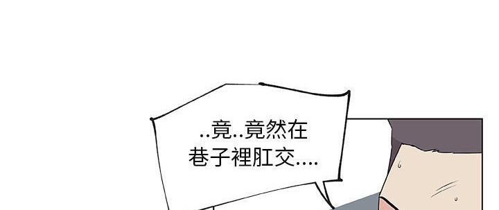 147P - 速食男女