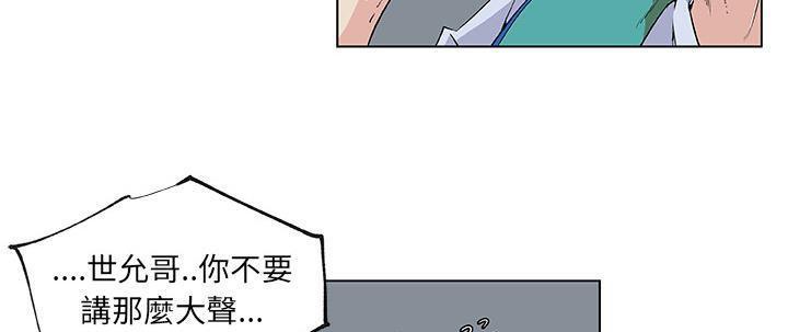 149P - 速食男女