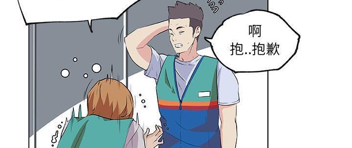 150P - 速食男女