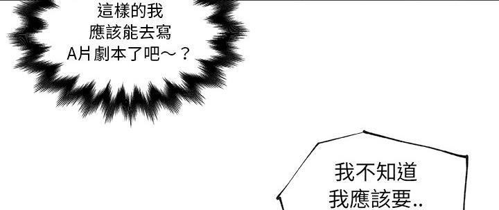 156P - 速食男女